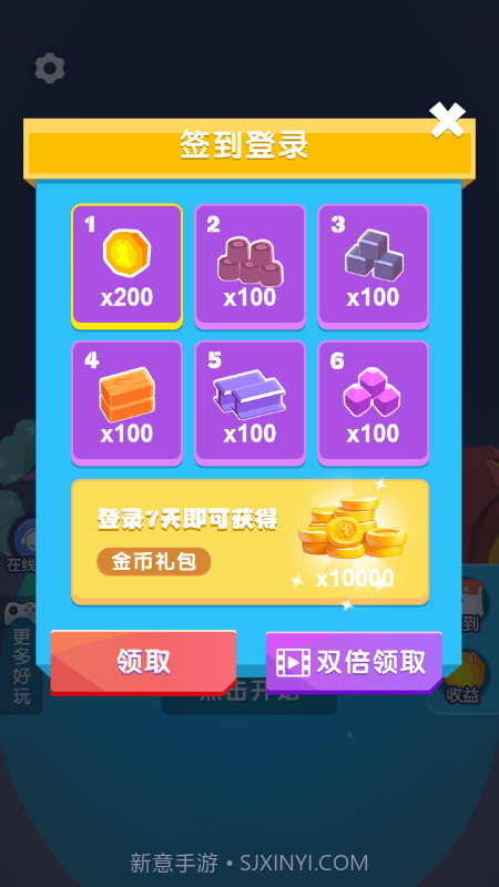 真实生存战截图2