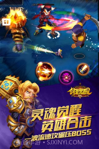 剑圣觉醒OL最新截图3