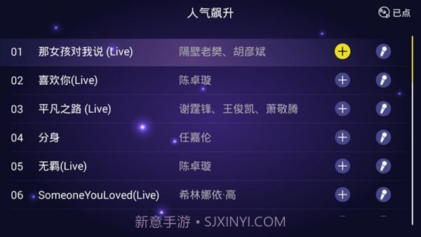 家庭ktv截图1 家庭ktv截图1