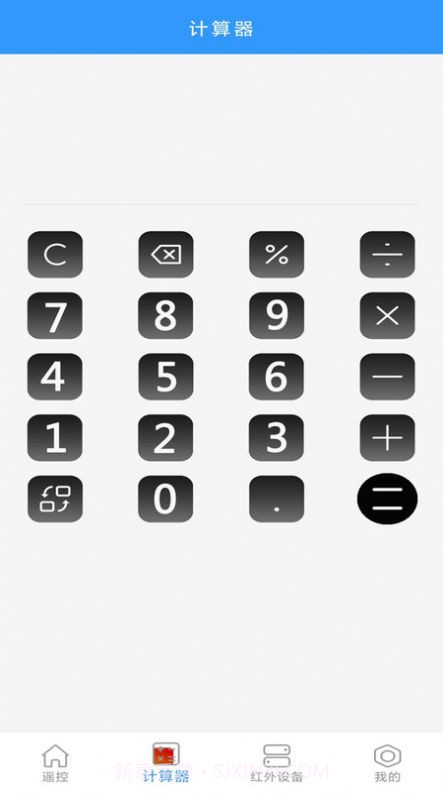 智能电视空调遥控器截图1 智能电视空调遥控器截图1