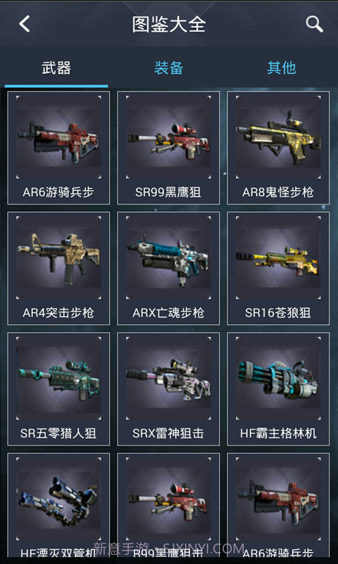 独立防线攻略助手截图3 独立防线攻略助手截图3