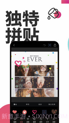 Snapseed美颜相机截图1