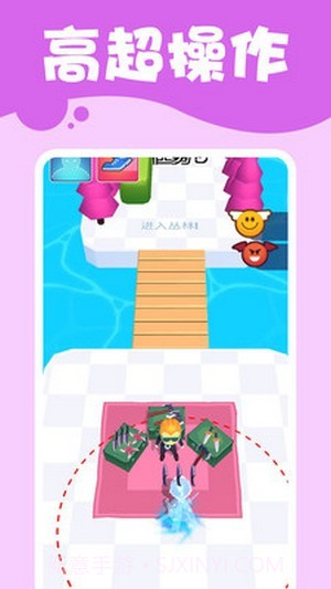 潜行高手截图1 潜行高手截图1