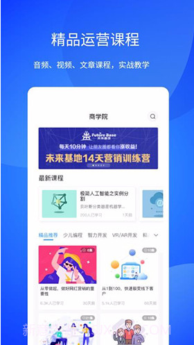 小V助手(vivo小v助手)V2.1.1 截图1 小V助手(vivo小v助手)V2.1.1 截图1