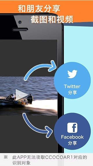 COCOAR2截图3 COCOAR2截图3