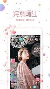 金蝶直播截图1 金蝶直播截图1