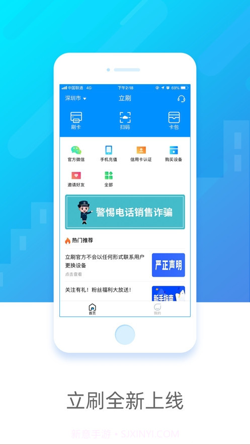 兜刷截图1 兜刷截图1