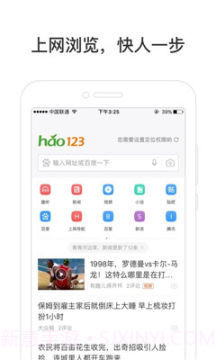 多吉搜索app截图1 多吉搜索app截图1