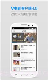 迅雷哥电影网截图2 迅雷哥电影网截图2