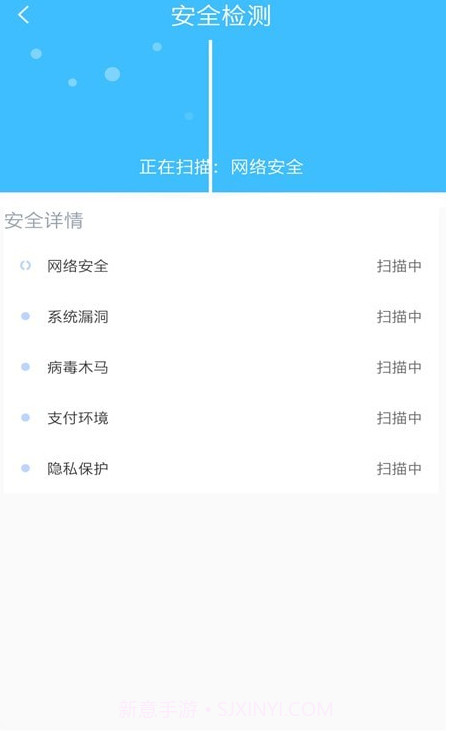 手机清理全能王截图3 手机清理全能王截图3