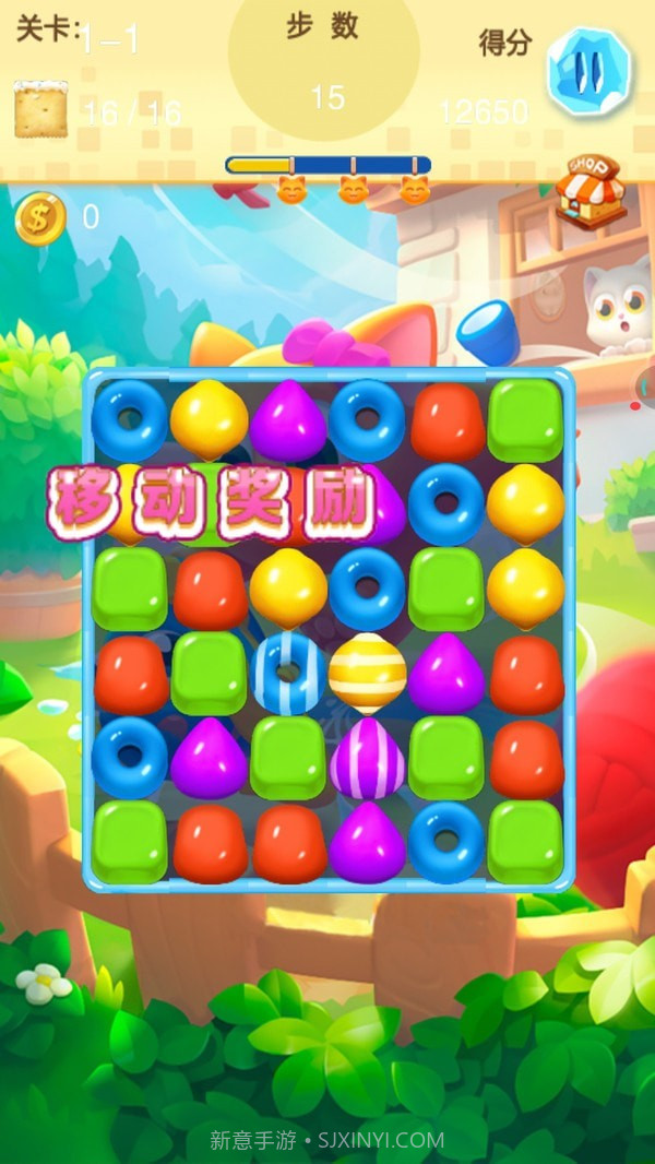 喵咪消消乐截图3 喵咪消消乐截图3