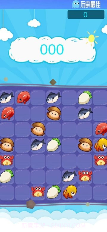 不一样的三消测试版截图3 不一样的三消测试版截图3