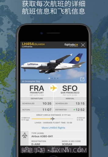 flightradar24中国版截图2 flightradar24中国版截图2