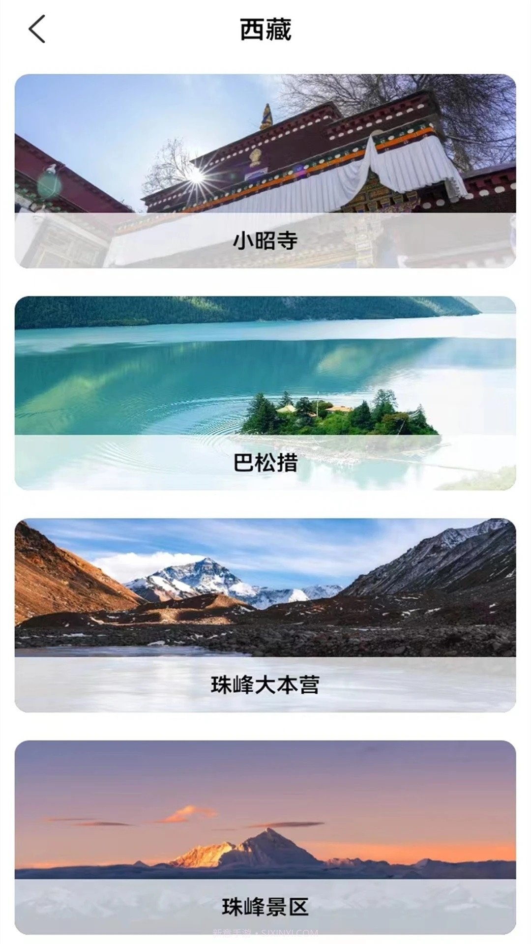 北方街景地图截图1