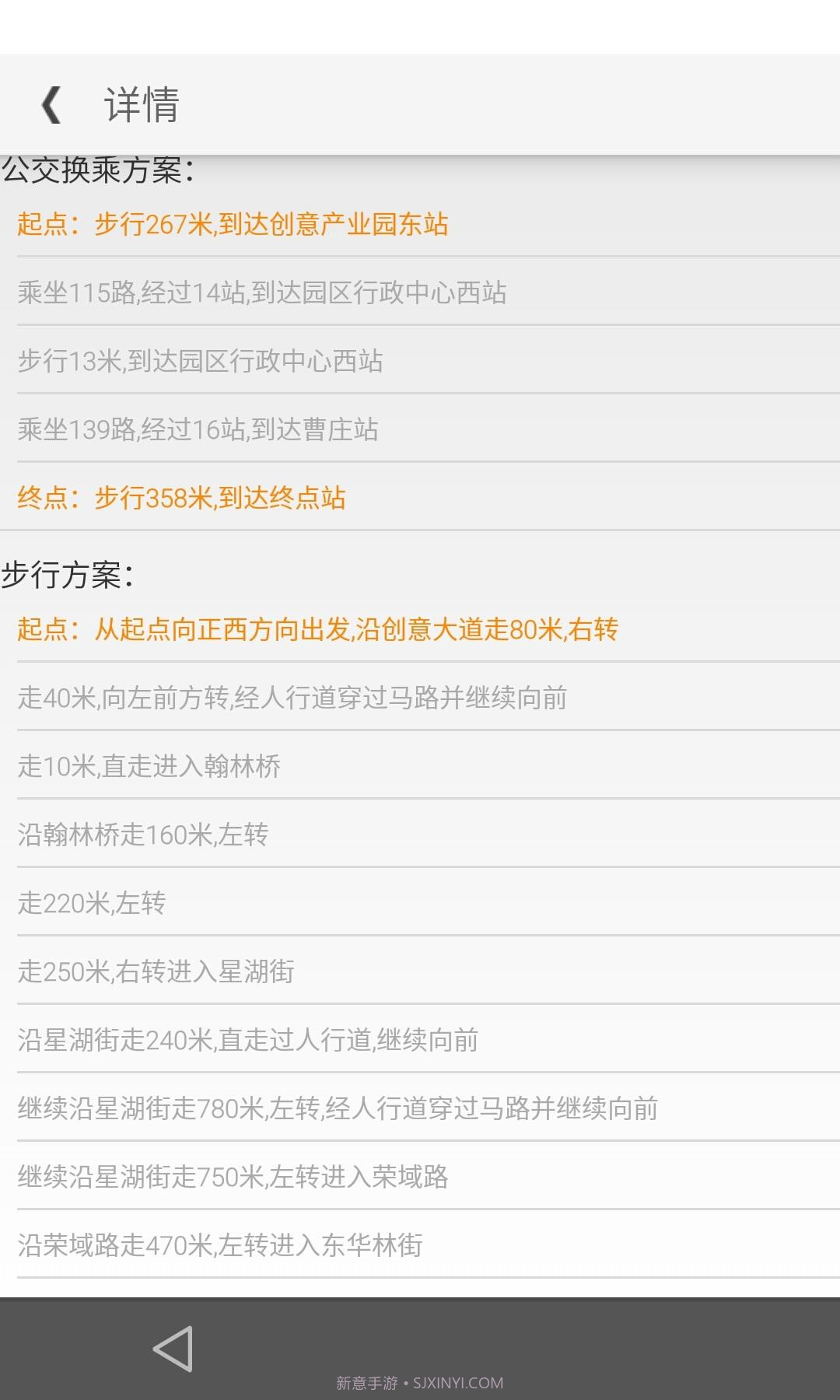 滴滴拉屎截图4 滴滴拉屎截图4