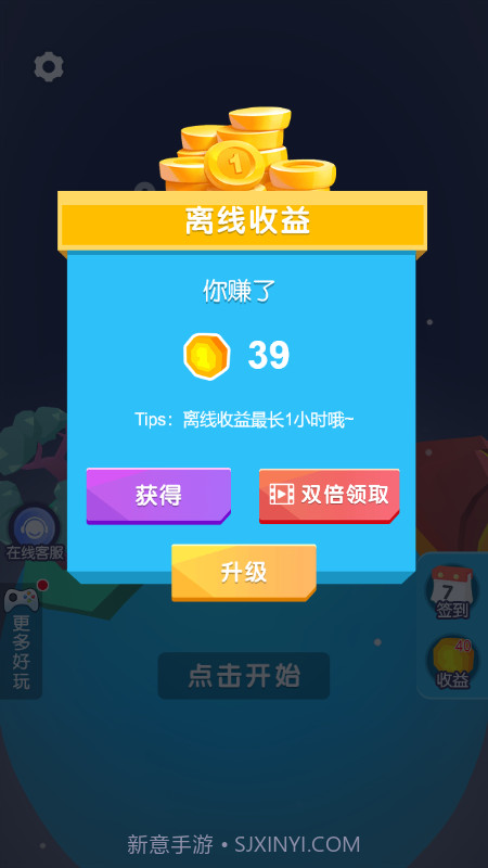 真实生存战截图3