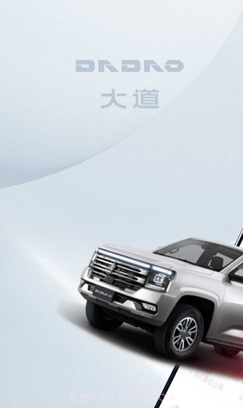 同道中人截图4 同道中人截图4