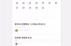 lysn最新版本截图2