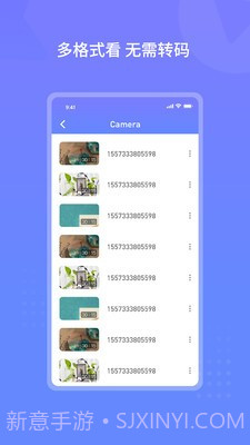 云皓播放器截图1 云皓播放器截图1