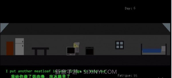 剩下的日子截图2 剩下的日子截图2