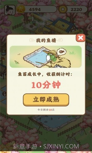 悠悠人生截图3 悠悠人生截图3