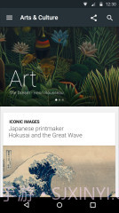 艺术与文化截图1 艺术与文化截图1
