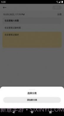 笔云云笔记官方版截图3 笔云云笔记官方版截图3