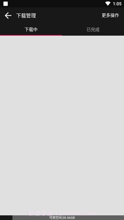 小下载截图2 小下载截图2