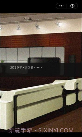 山有扶苏截图1 山有扶苏截图1