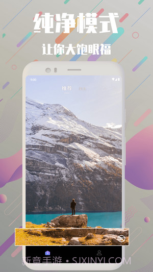 频多多短视频截图3