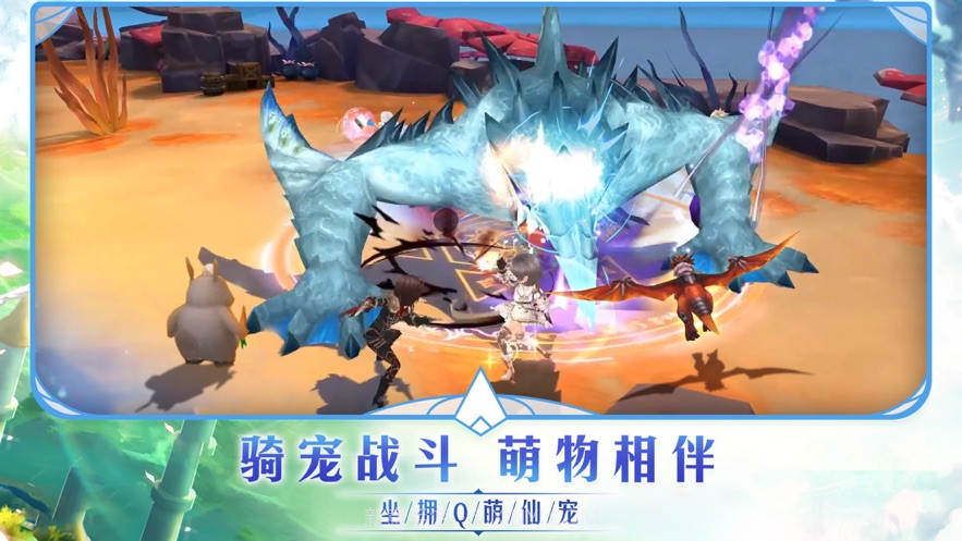 异世界之旅截图3 异世界之旅截图3