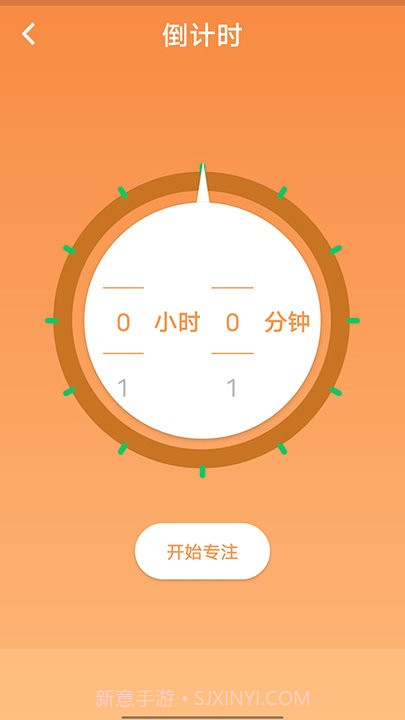 畅玩流量监测平台截图2