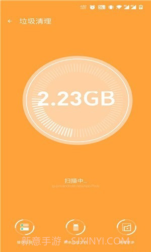 青柠内存助手截图1