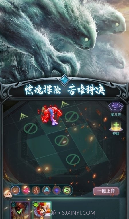 山海歌行截图3 山海歌行截图3