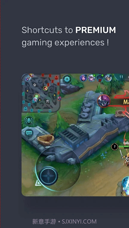 lulubox游戏盒子截图3