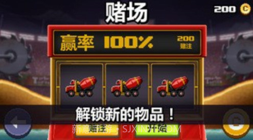 撞头赛车2截图1 撞头赛车2截图1