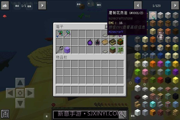 我的世界行星空岛TD截图3 我的世界行星空岛TD截图3