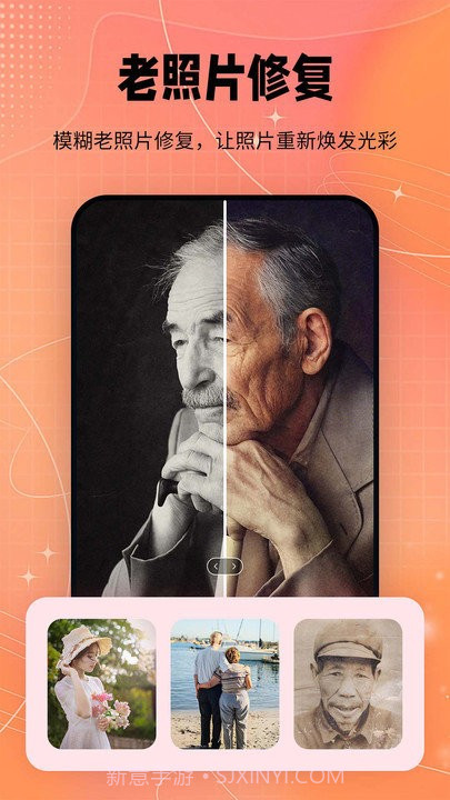 妙图截图4 妙图截图4