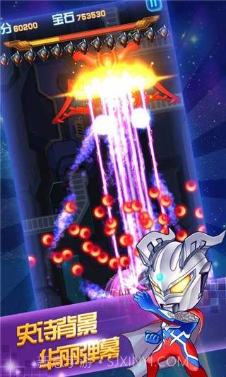 奥特曼联盟英雄传说APP截图1 奥特曼联盟英雄传说APP截图1