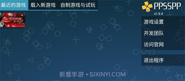 假面骑士超巅峰英雄存档版截图1 假面骑士超巅峰英雄存档版截图1