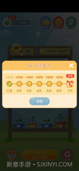 阳光金币屋正版截图3 阳光金币屋正版截图3