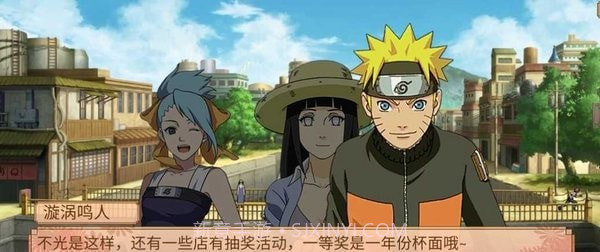 火影忍者之佩恩降临截图2 火影忍者之佩恩降临截图2