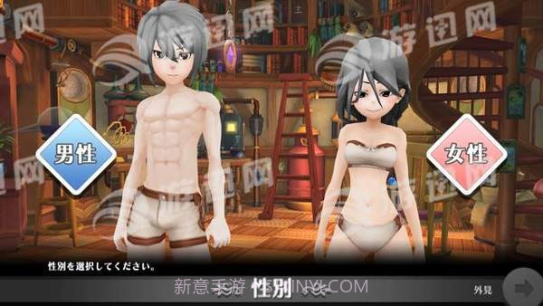 Alchemia Story截图3 Alchemia Story截图3