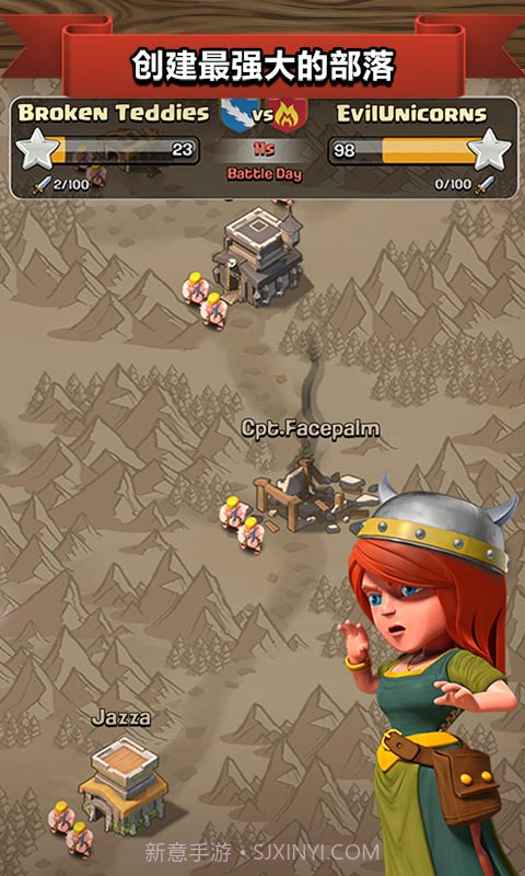 部落冲突无限资源版截图3