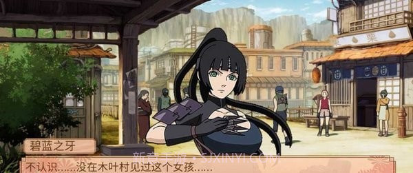 火影忍者之佩恩降临截图1 火影忍者之佩恩降临截图1