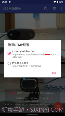 USB双摄像头USB Dual Camera截图4 USB双摄像头USB Dual Camera截图4
