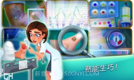 中心医院第一季(Heart)截图3 中心医院第一季(Heart)截图3