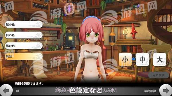 Alchemia Story截图5 Alchemia Story截图5