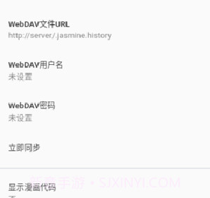 jenny漫画截图2 jenny漫画截图2