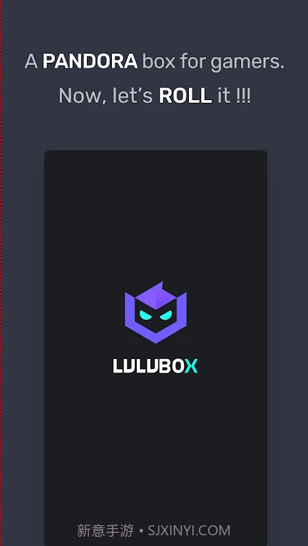 lulubox游戏盒子截图1